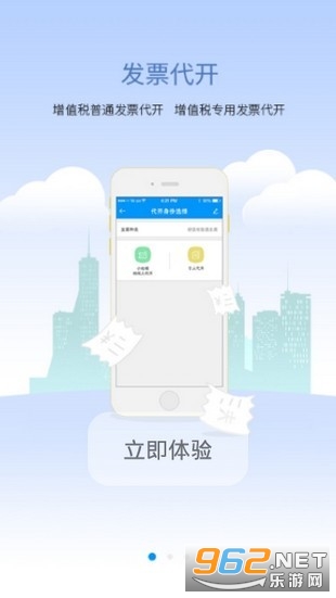 ����˰���ֻ�appv1.1.5��ͼ3