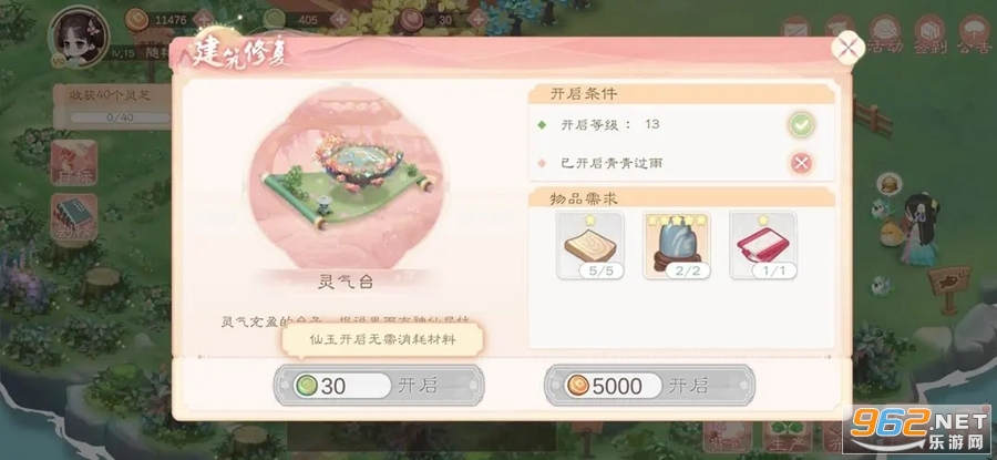 С������Ϸ��ͼ1