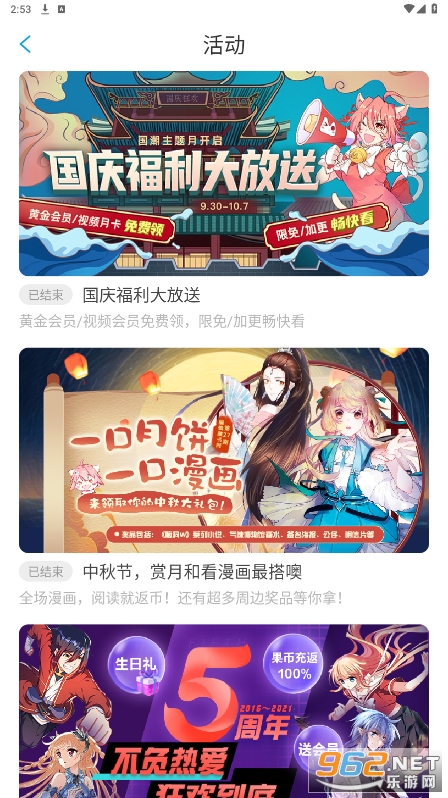 ����̨app�ٷ���ͼ0