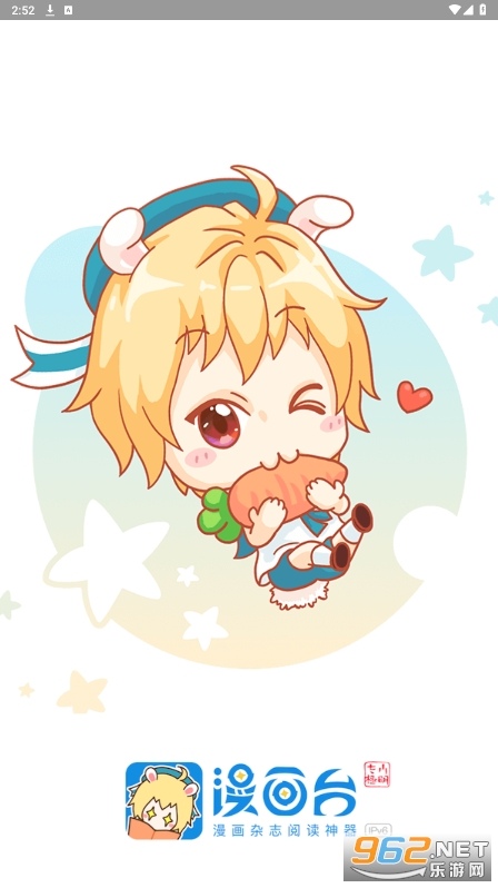 ����̨app�ٷ���ͼ6