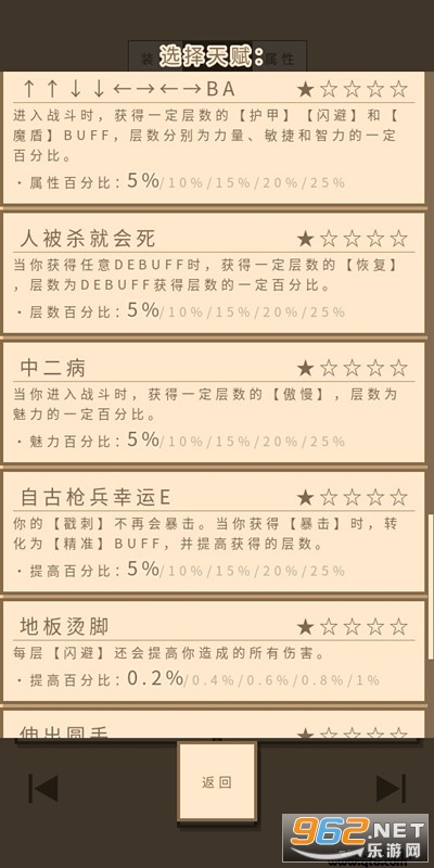 �޵����ģ�����ƽ�����ò˵���ͼ0
