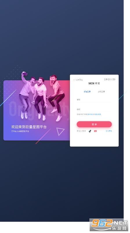 ������ͼapp�ٷ��氲׿v1.0��ͼ0