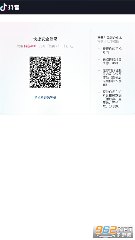 ������ͼapp�ٷ��氲׿v1.0��ͼ1