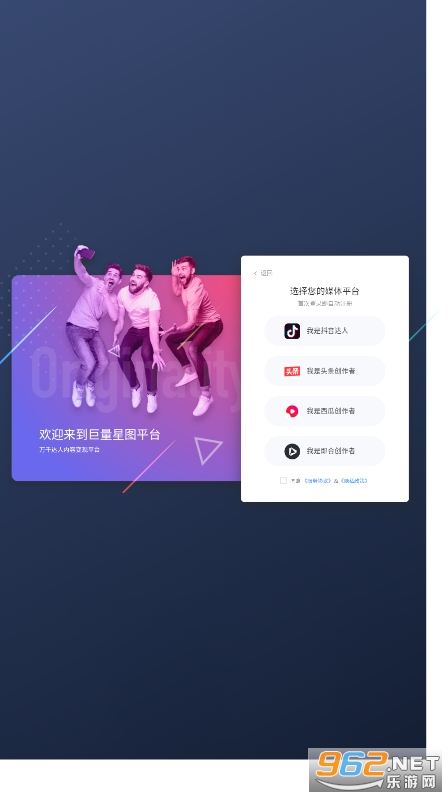 ������ͼapp�ٷ��氲׿v1.0��ͼ2