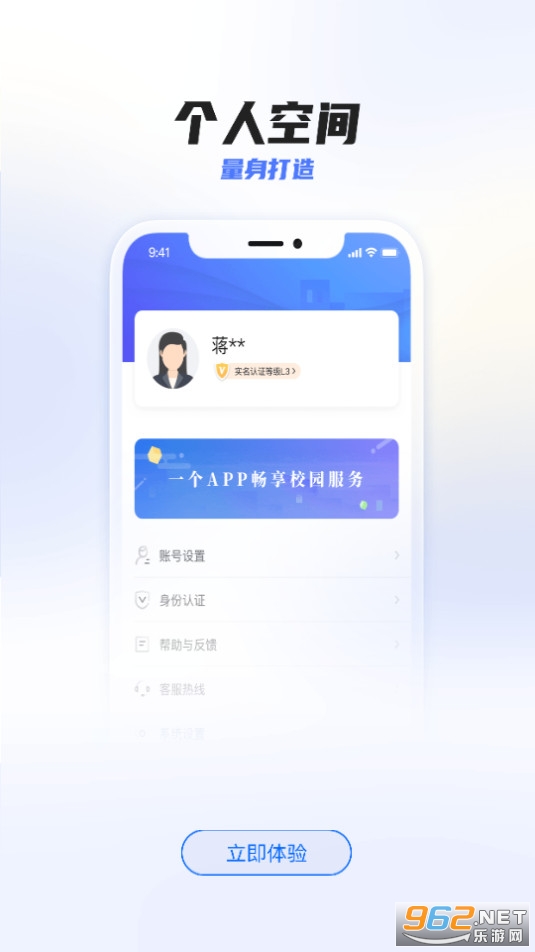 ����ͨapp���°�2024 v1.0.1��ͼ7