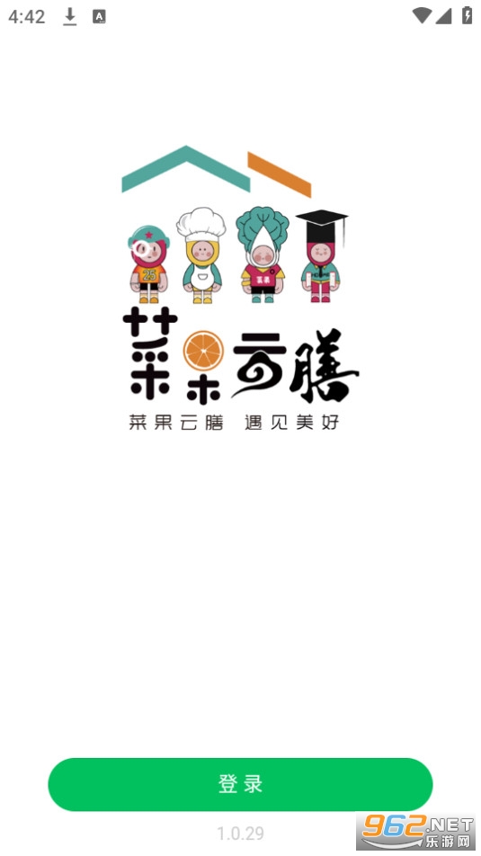 �˹�����app���°汾 v1.0.40��ͼ1