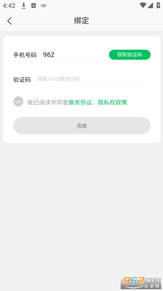 �˹�����app���°汾 v1.0.40��ͼ2