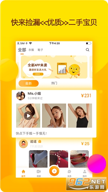 ������app���°氲װ v1.9.1��ͼ2