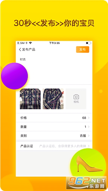 ������app���°氲װ v1.9.1��ͼ3