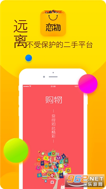 ������app���°氲װ v1.9.1��ͼ1