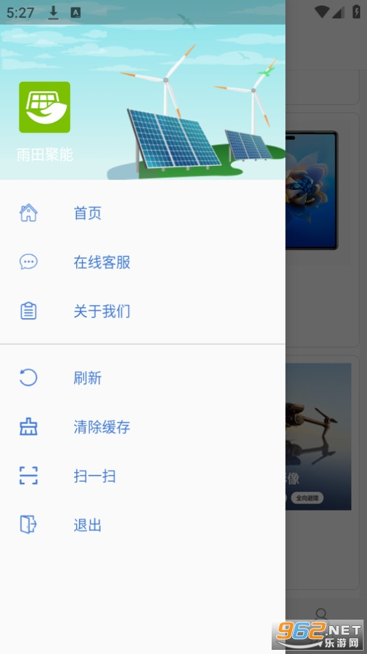 �������app���°� v1.0.1��ͼ0