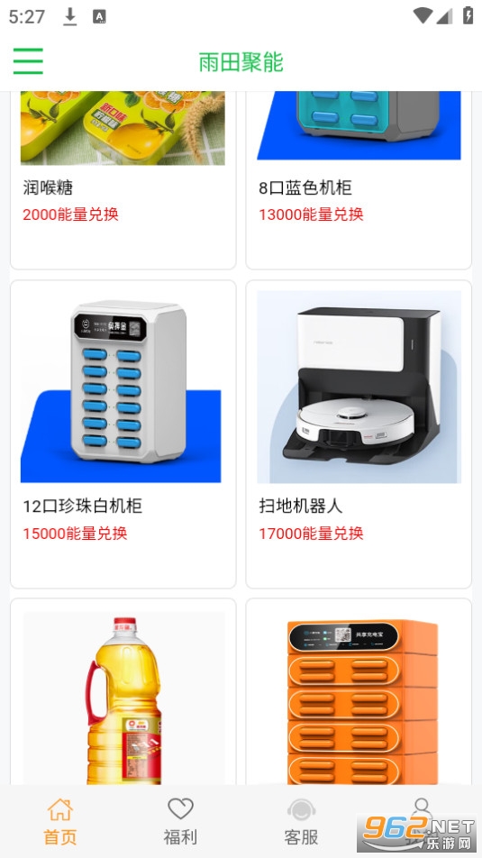 �������app���°� v1.0.1��ͼ1