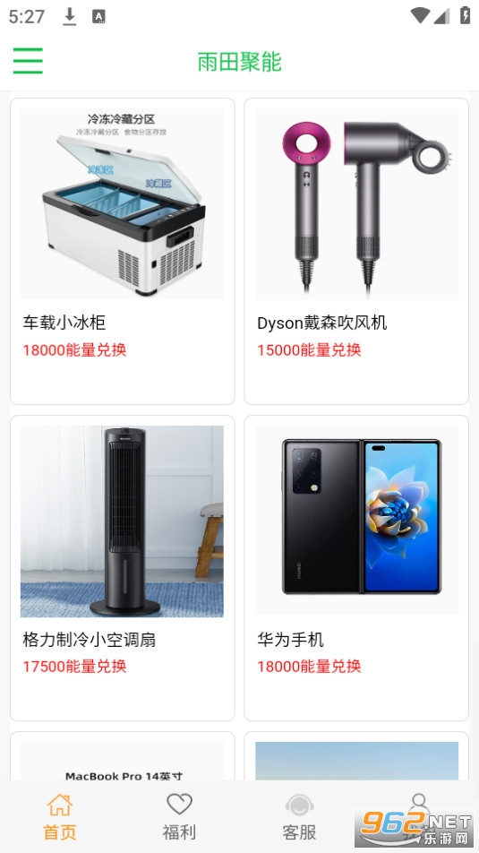 �������app���°� v1.0.1��ͼ3
