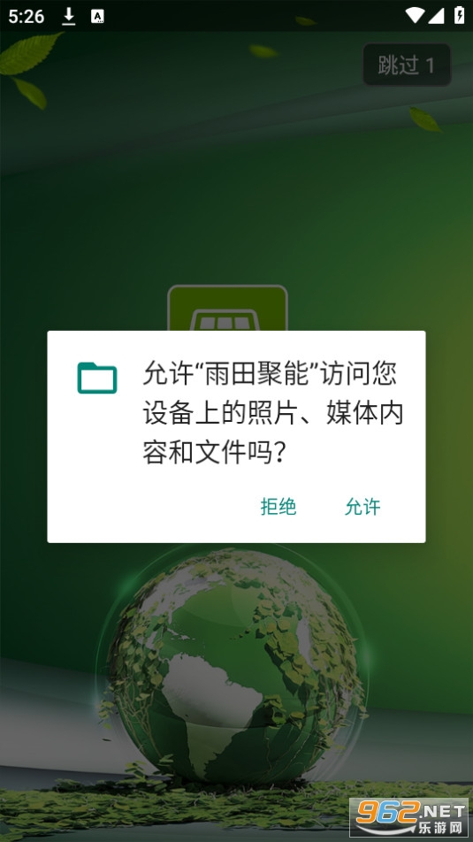 �������app���°� v1.0.1��ͼ5