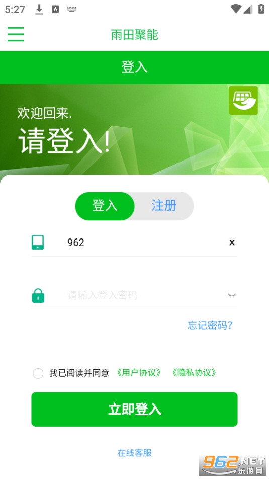�������app���°� v1.0.1��ͼ2