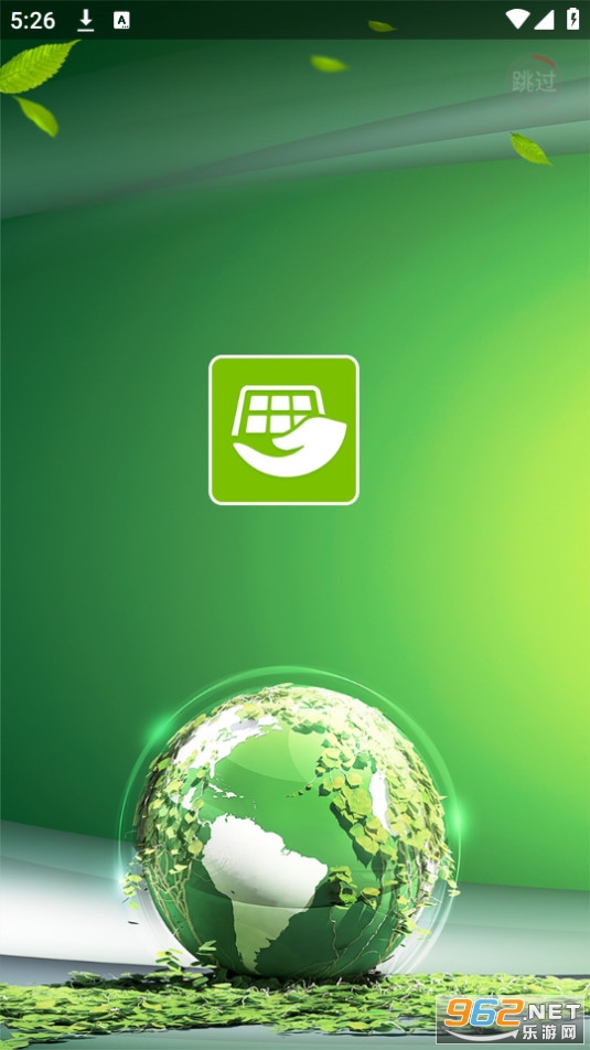 �������app���°� v1.0.1��ͼ4