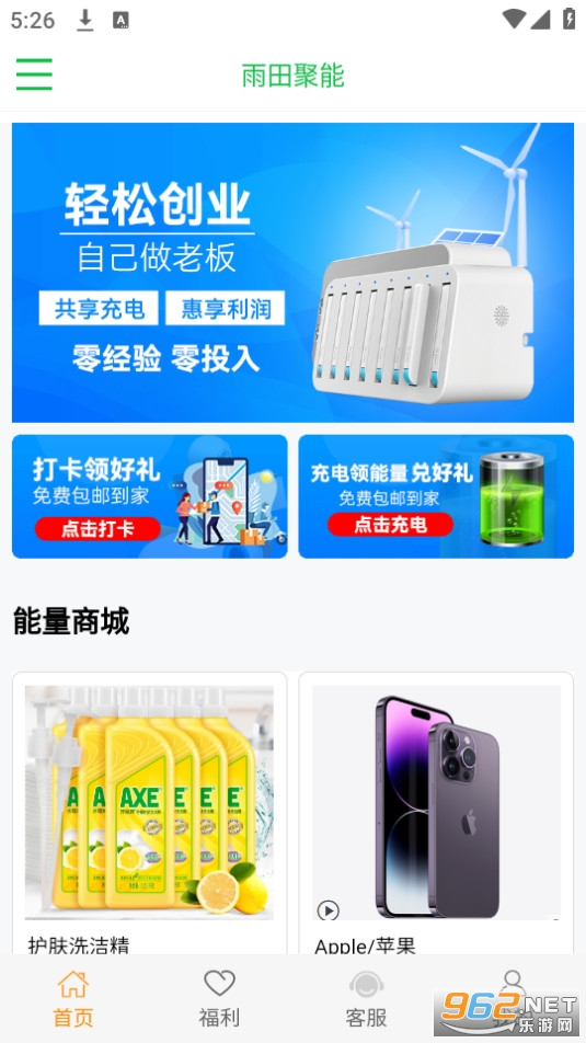 �������app���°� v1.0.1��ͼ6