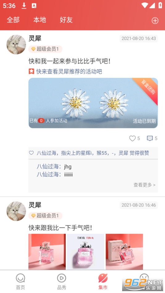 �Ѽ�����°� v3.0.4��ͼ5