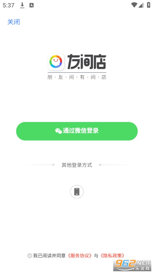 �Ѽ�����°� v3.0.4��ͼ6
