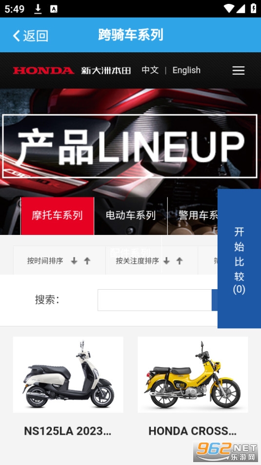 �±�����app��װ v2.1.1��ͼ1