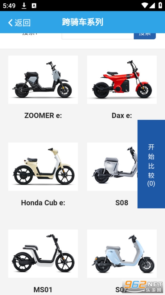 �±�����app��װ v2.1.1��ͼ2