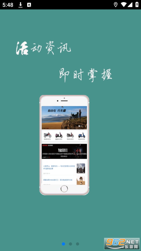 �±�����app��װ v2.1.1��ͼ4