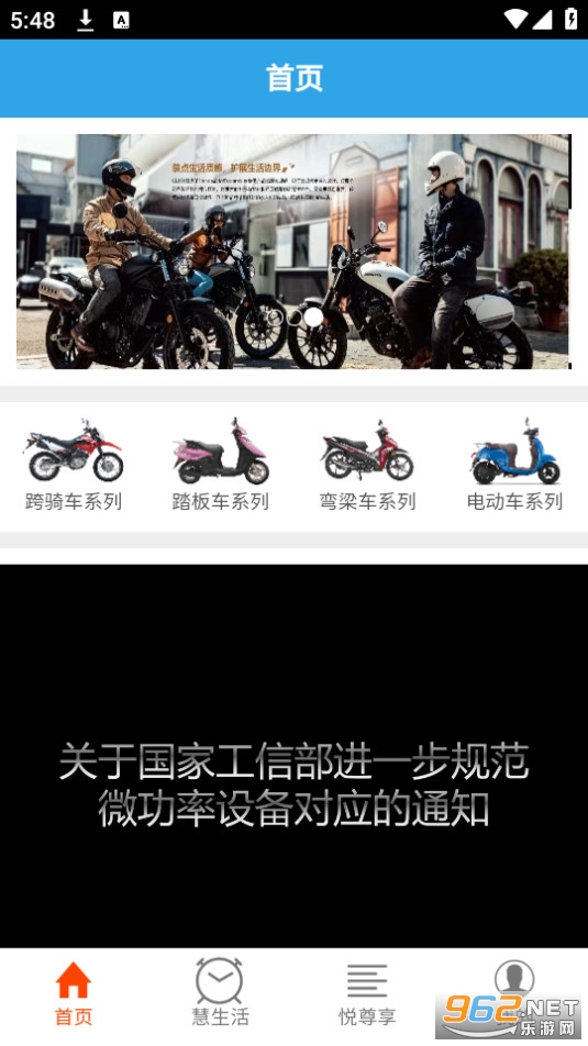 �±�����app��װ v2.1.1��ͼ7