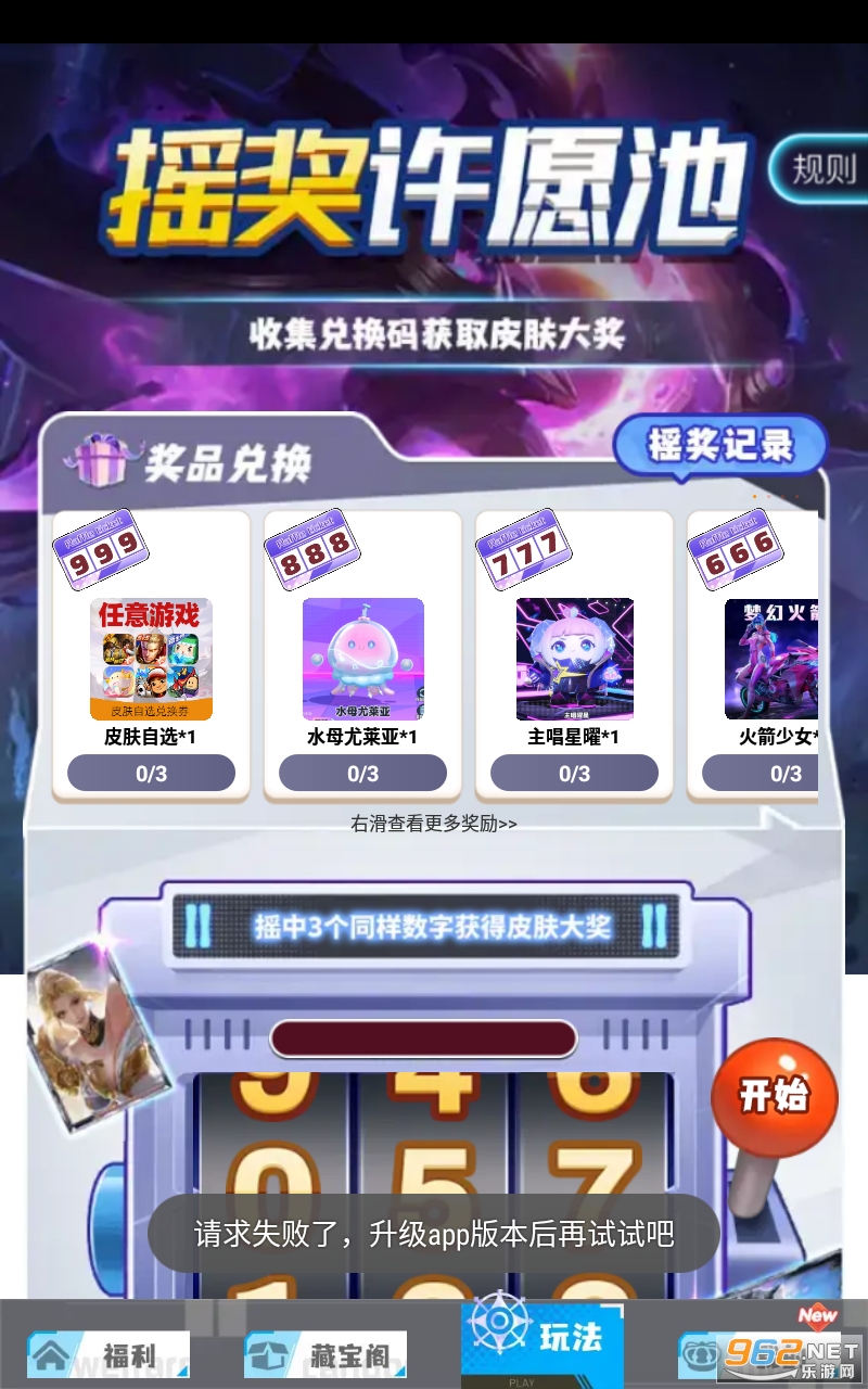 ���Ĳ��������Ƥ�����°� v1.0.0��ͼ2