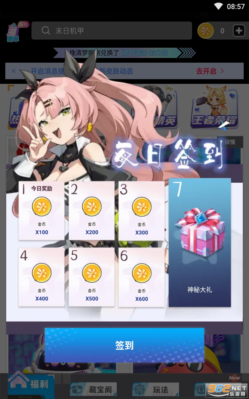 ���Ĳ��������Ƥ�����°� v1.0.0��ͼ3