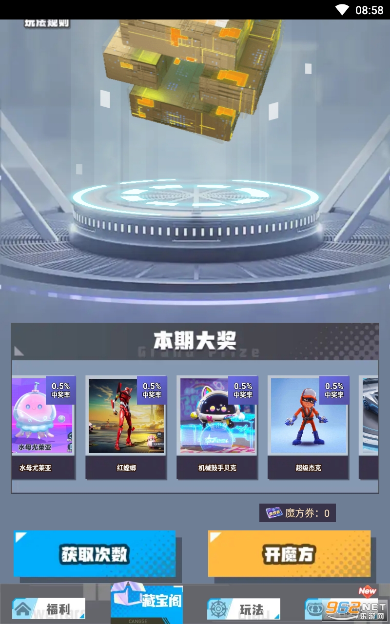 ���Ĳ��������Ƥ�����°� v1.0.0��ͼ4