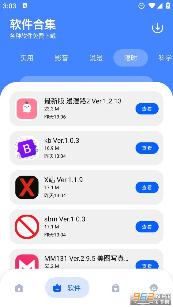 С�����ÿ���������(С���������ÿ�)v9.0��ͼ0
