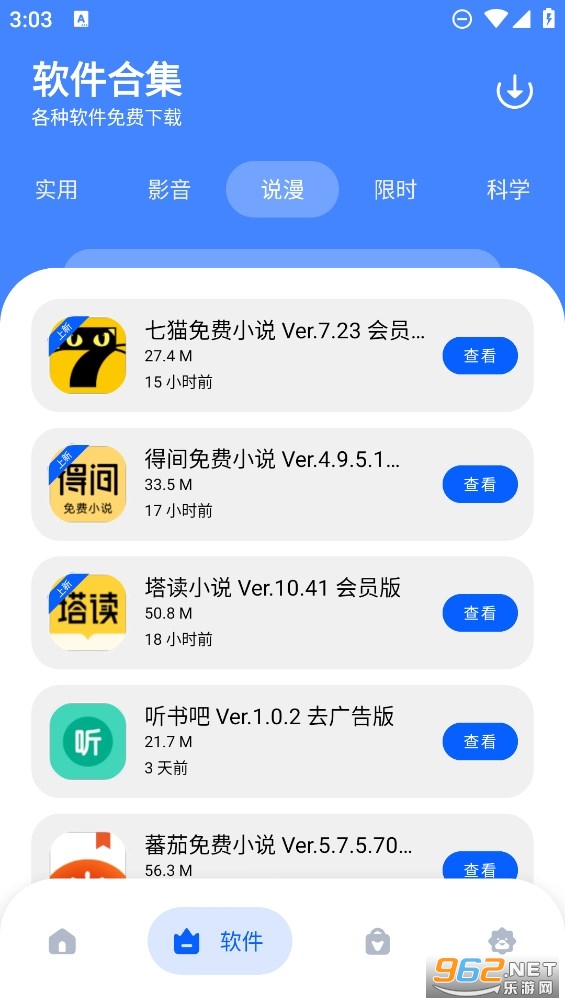 С�����ÿ���������(С���������ÿ�)v9.0��ͼ2