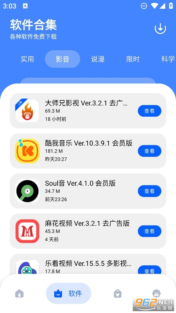 С�����ÿ���������(С���������ÿ�)v9.0��ͼ1
