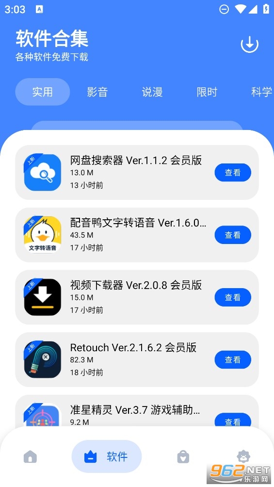 С�����ÿ���������(С���������ÿ�)v9.0��ͼ3