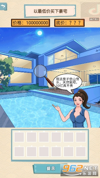 ��ͦͺȻ��С��Ϸ�޹��v1.0.2���°��ͼ1