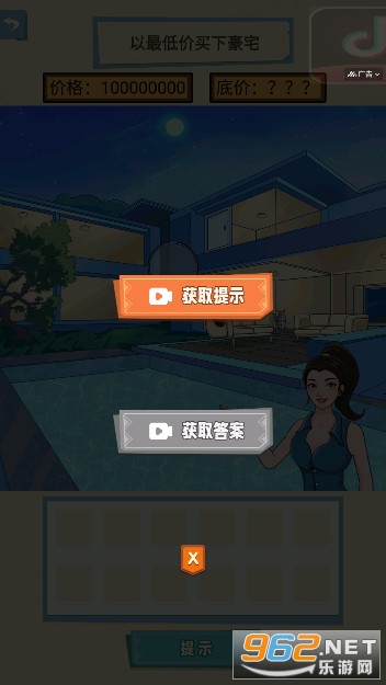 ��ͦͺȻ��С��Ϸ�޹��v1.0.2���°��ͼ2
