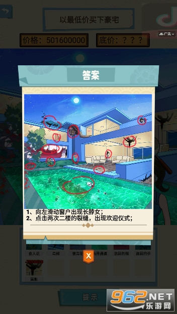 ��ͦͺȻ��С��Ϸ�޹��v1.0.2���°��ͼ5
