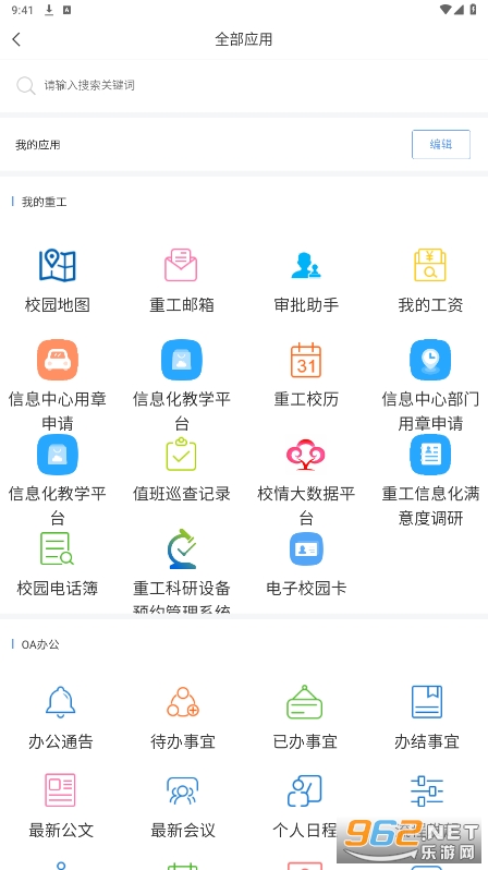 �ǻ��ع�app�ٷ���v4.2��ͼ0