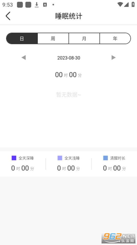 elefit�ֻ����� v1.5.6��ͼ2