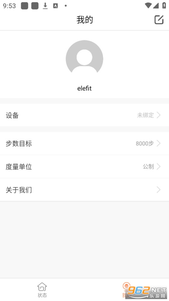 elefit�ֻ����� v1.5.6��ͼ3