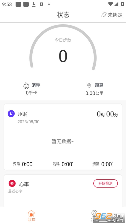 elefit�ֻ����� v1.5.6��ͼ7