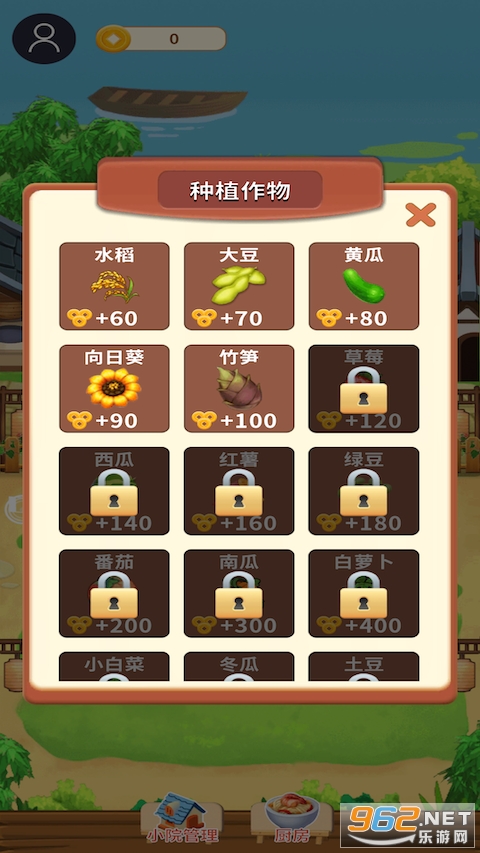 ����Сũ�������ͼ1