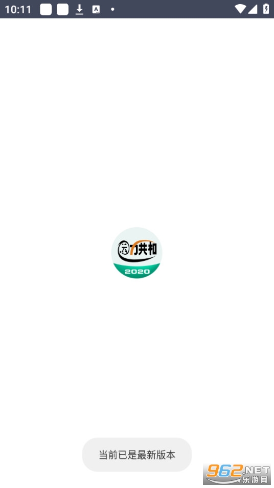 ���������������ϵͳapp v2.9.5��ͼ1