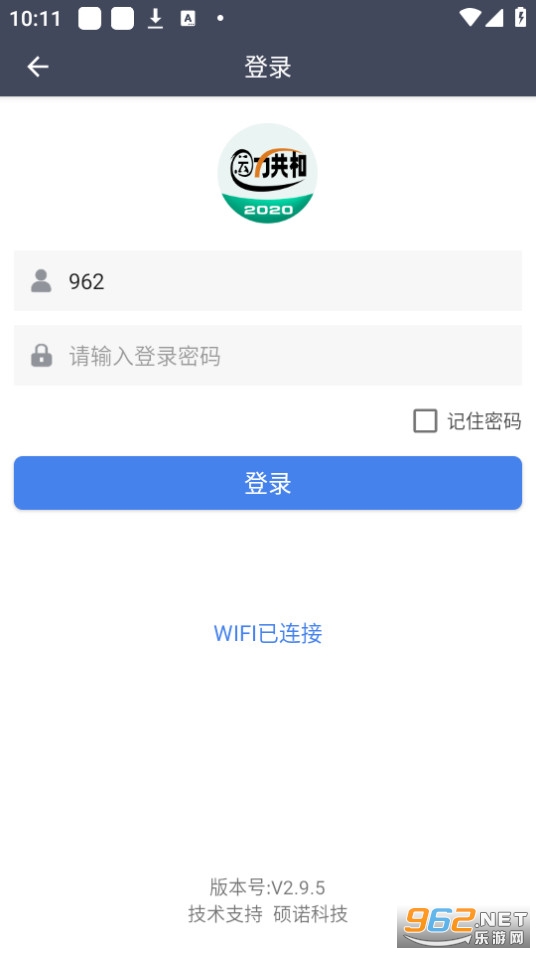 ���������������ϵͳapp v2.9.5��ͼ2