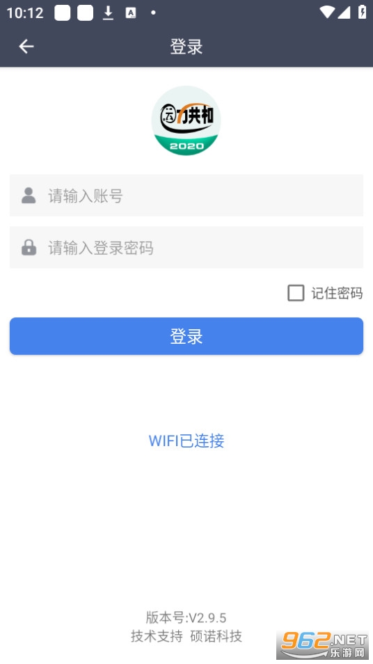���������������ϵͳapp v2.9.5��ͼ0