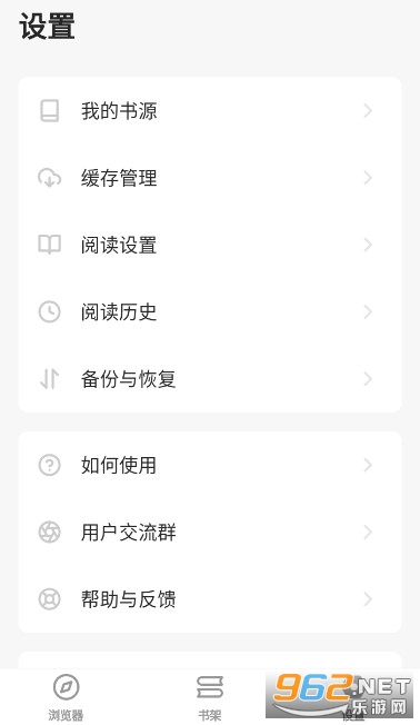 �����Ķ�app��ͼ0