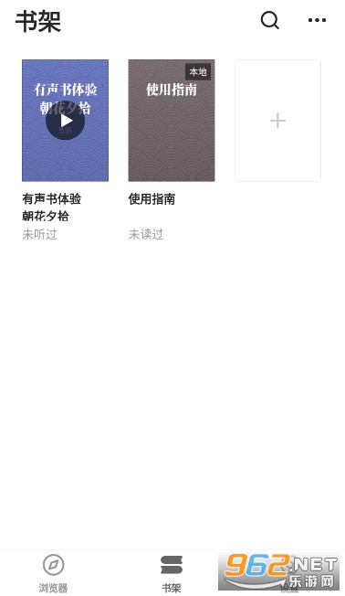 �����Ķ�app��ͼ2