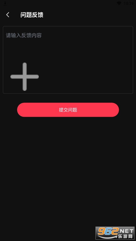 ��İapp�ٷ������°�v1.0.4��ͼ1