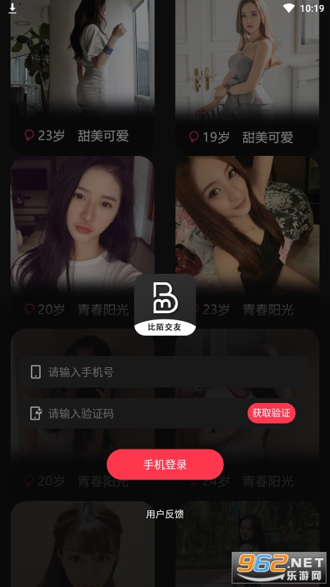 ��İapp�ٷ������°�v1.0.4��ͼ2