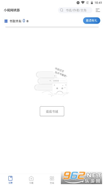 ����С˵app��׿�ٷ���(�������)��ͼ1